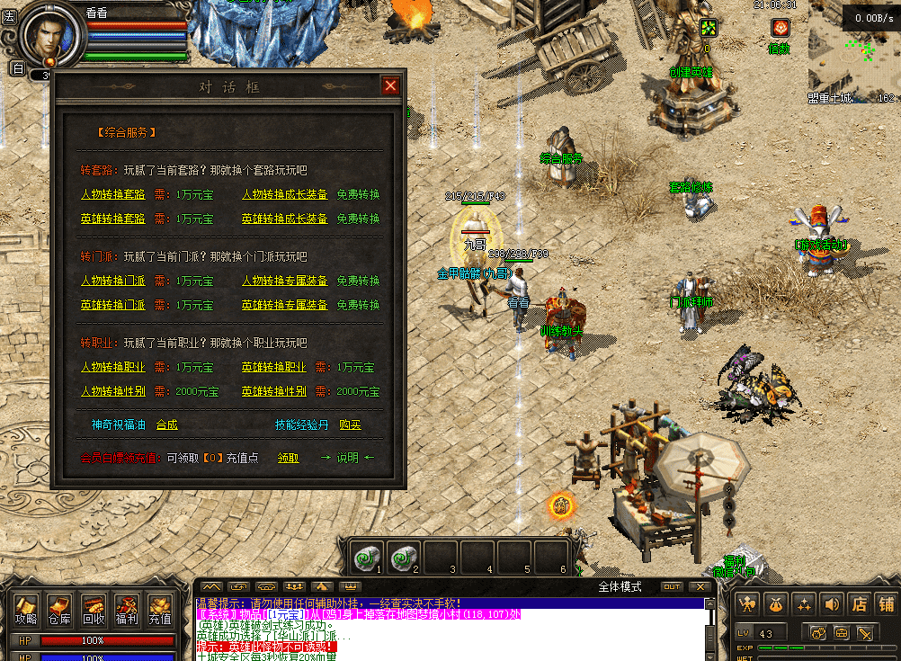 QQ图片20260515210638.png