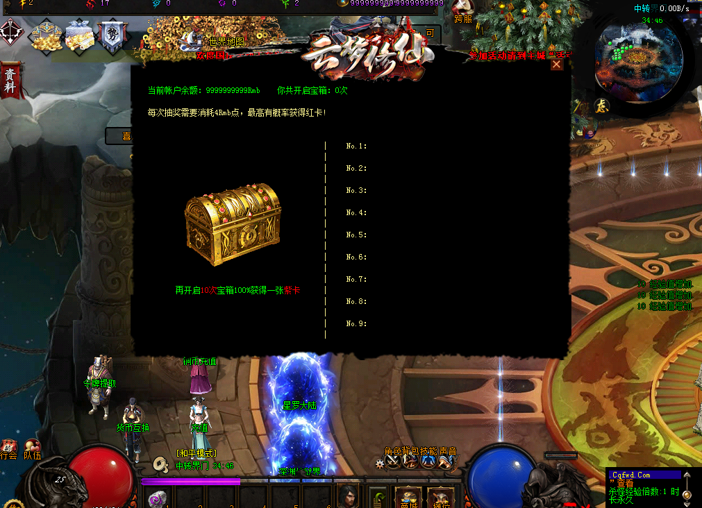 QQ图片20260312091544.png