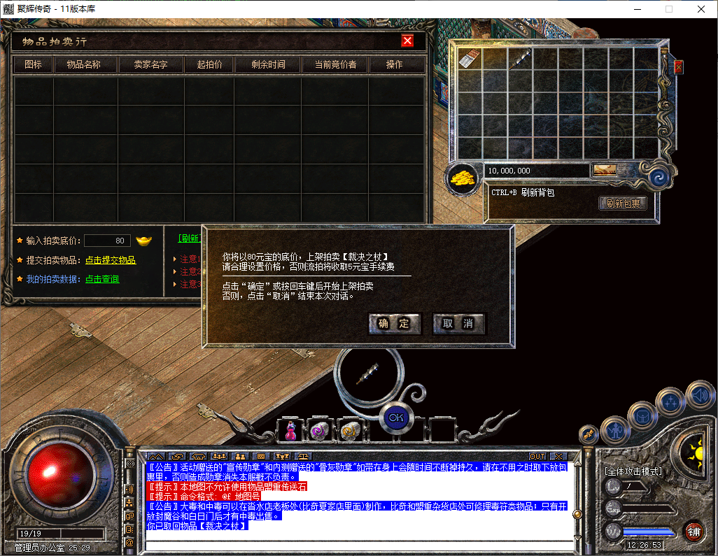 Snapshot_0073.png