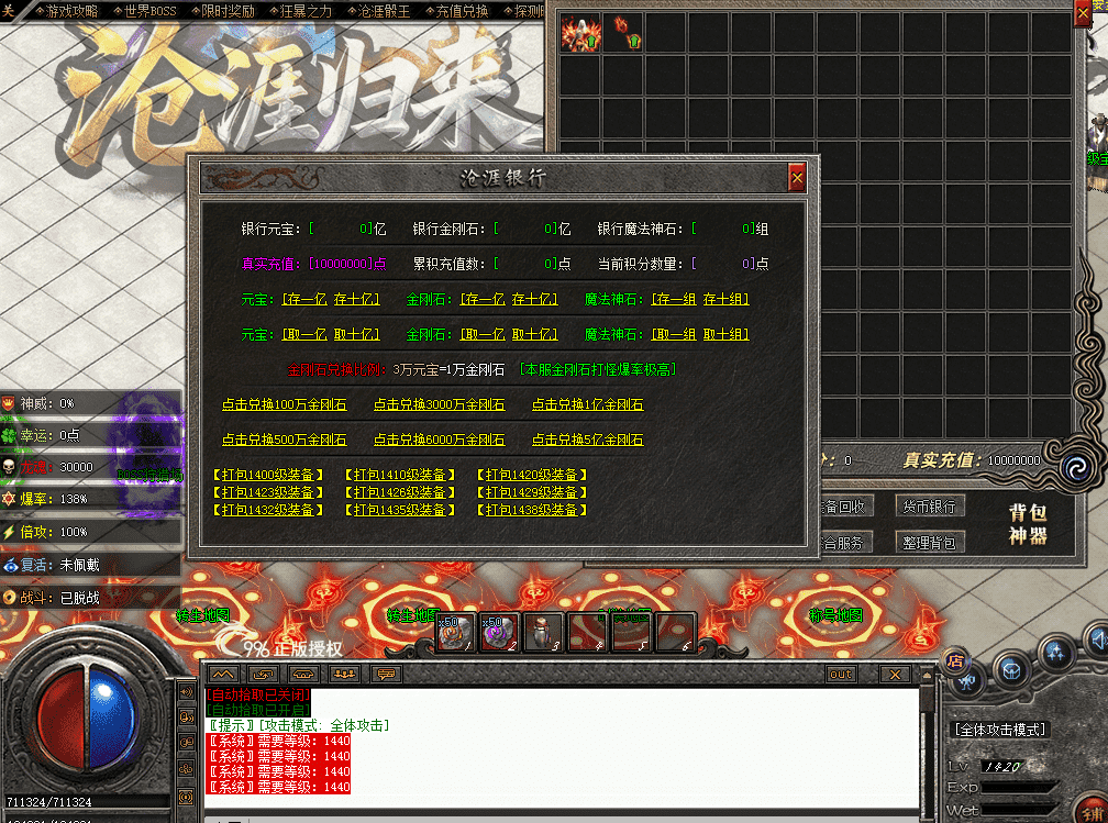 QQ图片20260813214058.png