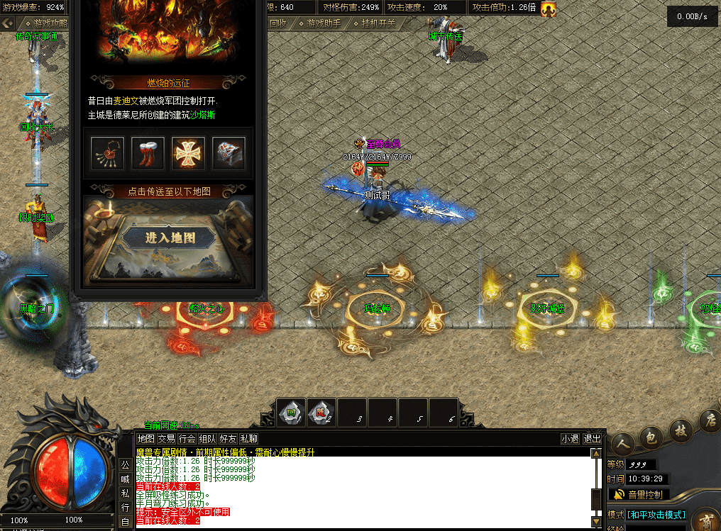 QQ图片20260823103936.png