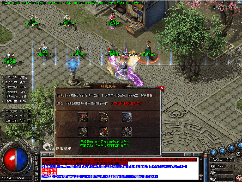 QQ图片20260823222248.png