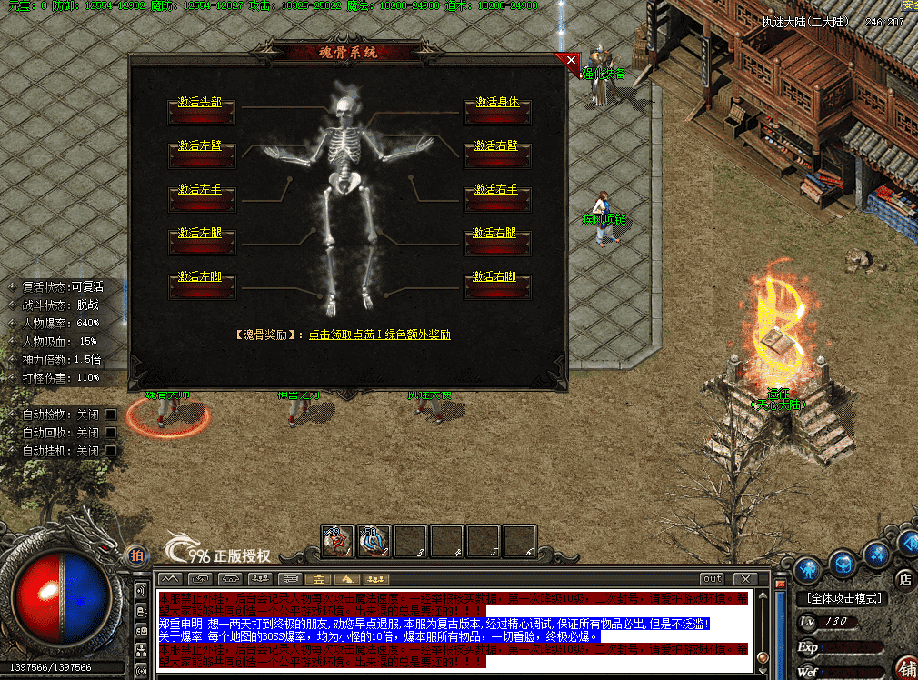 QQ图片20260823224454.png
